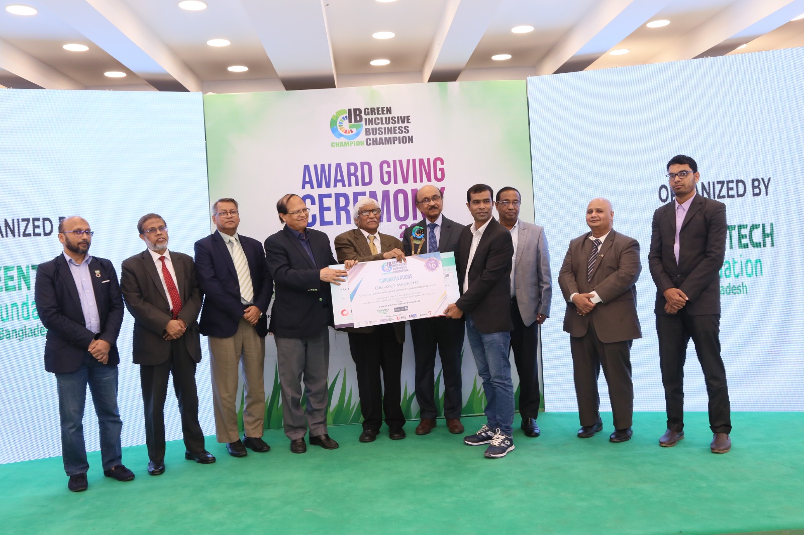 Award Giving Ceremony 2022